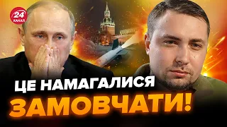 ⚡️УВАГА! Буданов сказав ВАЖЛИВЕ про вибухи в РФ. Путіна УСУНУТЬ? Кремль осоромився - РЕАКЦІЯ світу