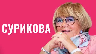 АЛЛА СУРИКОВА | Человек с бульвара Капуцинов