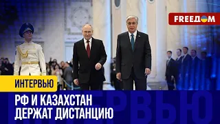 Путин зависит от Токаева. Почему КАЗАХСТАН не превратится в Беларусь 2.0?