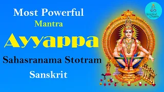 Ayyappa Sahasranama Sthotram | Ayyappa Devotional Song | Top Bhakthi Songs