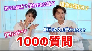 【神回】最初で最後？！のタクミナチャンネル！！浜辺美波&北村匠海がNG無しで全ての質問に答えます ！＜映画『ふりふら』8／14公開＞