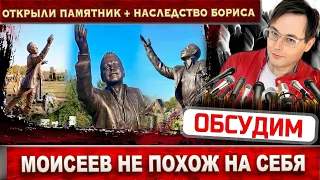 Борис Моисеев не похож на себя? Стало известно кто заберет наследство. В квартире ремонт