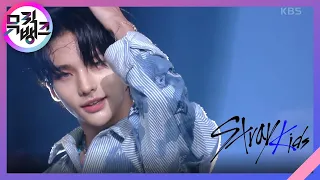 DOMINO - Stray Kids [뮤직뱅크/Music Bank] | KBS 210924 방송