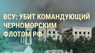 Удары по Крыму: новые цифры. Одесса: разбит морвокзал. Карабах: начало эвакуации | ВЕЧЕР