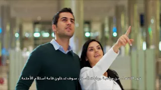 Welcome to Dubai Airport