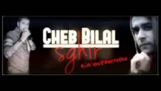 Cheb Bilal Sghir 2014 - Manich Mlih (nouvel album)