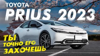 ОБЗОР TOYOTA PRIUS 2023🔥ТЕСТ-ДРАЙВ В ЯПОНИИ😍ТЕПЕРЬ НЕ ДЛЯ ТАКСИСТОВ?