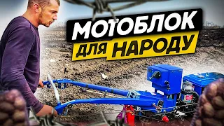 Продали усю партію! Огляд найкращого мотоблоку з електростартером - Кентавр 1080ДЕ