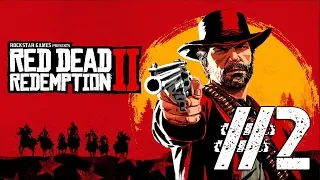 Red Dead Redemption 2 (PS4) #2 ОБРАТНО В ГРЯЗЬ★