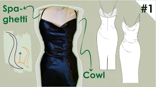 تفصيل فستان مخصر + باترون جاهز للخياطة | Bodycon Dress Pattern + Sewing