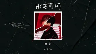 Suly Pheng - អចេតនា Unintentional (feat. KZ)