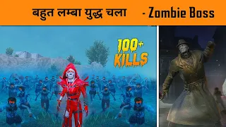 🔥 Can We Survive the 2nd Night in Zombie Mode in BGMI - 100+ Zombie Kills Tips & tricks