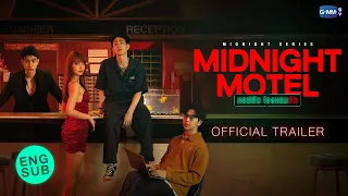 [Official Trailer] Midnight Motel แอปลับ โรงแรมรัก
