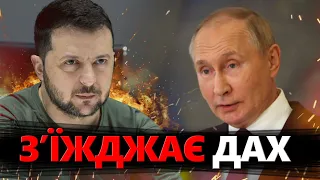 Путін зовсім ВТРАТИВ ГЛУЗД! Просить у Зеленського ПРОДАТИ йому ЦЕ @RomanTsymbaliuk