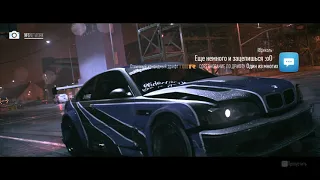 Need for Speed 2015 ПРОХОЖДЕНИЕ Ч.14  купил  BMW M3 GTR из Most Wanted