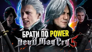 світу потрібен Devil May Cry 5