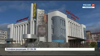 Культурный центр в здании  пустующего кинотеатра «Атал» планируют открыть в этом году