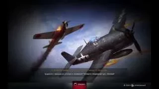 War Thunder СБ "История одного боя" Bf.109 G2