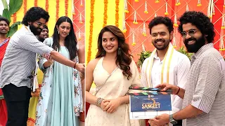 Sangeet Movie Opening | Nikhil | SS Karthikeya | Niharika | Manastars