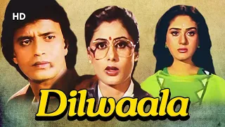 Mithun Chakraborty's Film DILWALA(1986) | Meenakshi Seshadri | K.Murali Mohan Rao | Bollywood Action