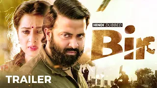 Bir | Hindi - Trailer | Hindi Dubbed Movie | Shakib Khan, Shabnom Bubly