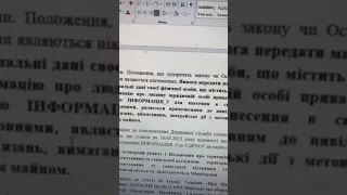 Блогосфера про вирок системі від судді Должко С.  Р. - відео 1