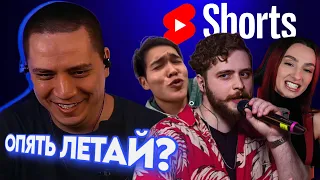 ПАЧУКА СМОТРИТ ШОРТСЫ (LETAI, SIGMA, ЯНЧИК, BRM)