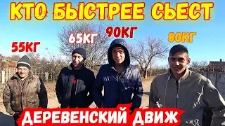 ШАУРМА САРДЕЛЬКИ ПИРОЖОК КТО БЫСТРЕЕ СЪЕСТ ! КТО ПОСЛЕДНИЙ СЪЕСТ МНОГО ЕДЫ