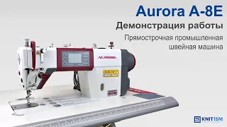 Aurora A-8E — прямострочная промышленная машина с автоматическими функциями