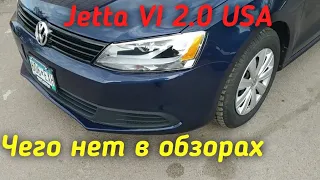 О чем молчат в обзорах! "Octavia tour" от мексиканцев - USA Jetta S 2.0, отличие от Европы