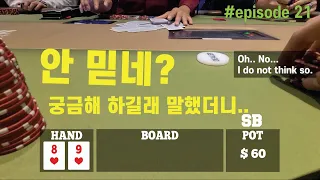 [홀덤][포커투어] 다음엔 샌디에고 !! | Poker Vlog #021