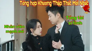 Phim Khương Thập Thất Mới Nhất| Tổng tài nghìn tỉ phải lòng cô nhân viên mạnh mẽ