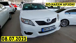 Мошинбозори Душанбе!! Нархи CAMRY 2 SKA,Mercedes E Class,Lexus RX350,Opel Astra G