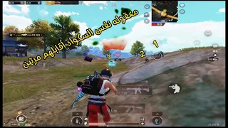 سولو سكواد قيم ولا ف الخيال تعلم كيف تلعب ف سيرفر الشرق 🔥🤯😎 PUBG MOBILE SOLO SQUADS