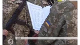 Курсанти Академії СБУ присягнули на вірність українському народу