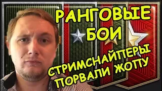 БОЛЬШАЯ НАРЕЗКА БОМБИЛОВА В РАНГОВЫХ БОЯХ | #ДЖОВ БОМБИТ | #JOVE И УПОРАНТЫ