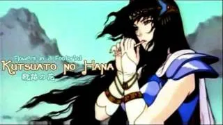 Arslan Senki - Kutsuato no Hana (lyrics+translation)