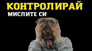 ВИЖТЕ КАК ДЯВОЛЪТ Е НАСОЧЕН КЪМ ХОРАТА| СТУДИО БОЖИЯ СИЛА