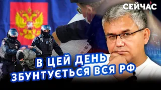 🔥ГАЛЛЯМОВ: Все! Путіна ЗІЛЛЮТЬ на ВИБОРАХ. Спалахнуть ПРОТЕСТИ по ВСІЙ Росії. Є НОВИЙ ФАВОРИТ