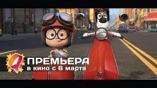 Приключения мистера Пибоди и Шермана (2014) HD трейлер | премьера 6 марта