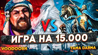 Герои 3 | КАК ПРОБИТЬ "ГО" ТАКОЙ АРМИЕЙ? | Voodoosh vs Yama Darma