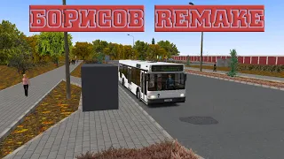 OMSI 2 | Борисов Remake | M301 | Маршрут № 3