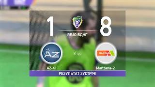 Обзор матча AZ-41 1-8 Manzana-2  Турнир по мини футболу в городе Киев