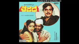 Maavaa E Naidilay || Shapatha kannada movie Songs