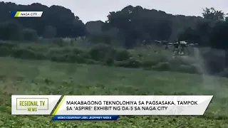 Regional TV News: Makabagong Teknolohiya sa Pagsasaka