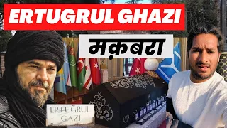 Ertugrul Ghazi की मज़ार पर आ गया ! Tomb of Ertugrul Ghazi Sogut in Turkey @ArbaazVlogs