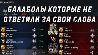 МАТЧ ЗА ВЫХОД В ПЛЕЙ ОФФ PRO MASTERS! БЫДЛО ПОЛУЧАЕТ ПО ЗАСЛУГАМ