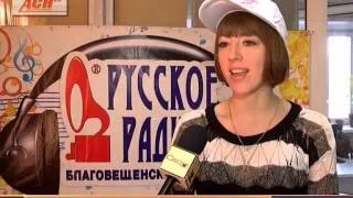 "Русское радио" - все будет хорошо!