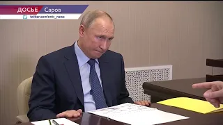 Владимир Путин высоко оценил эффективность деятельности Глеба Никитина