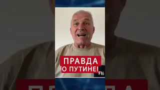 🤯Что скрывает ПУТИН? / КУР шокировал ПРАВДОЙ